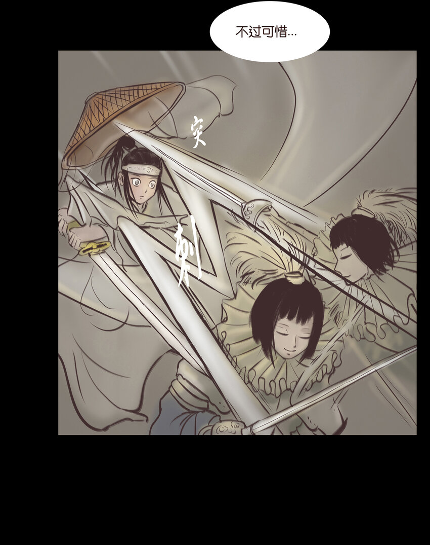 024 花果(1/2)-第26话