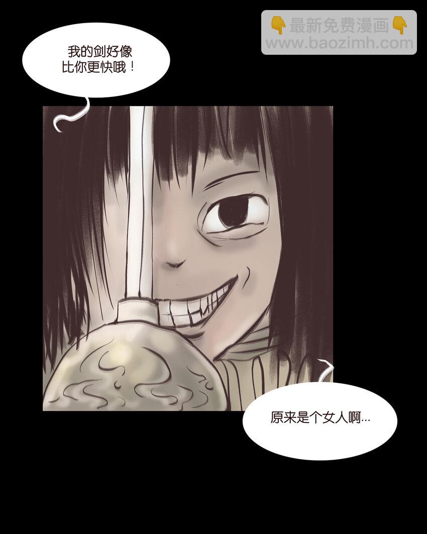 024 花果(1/2)-第26话