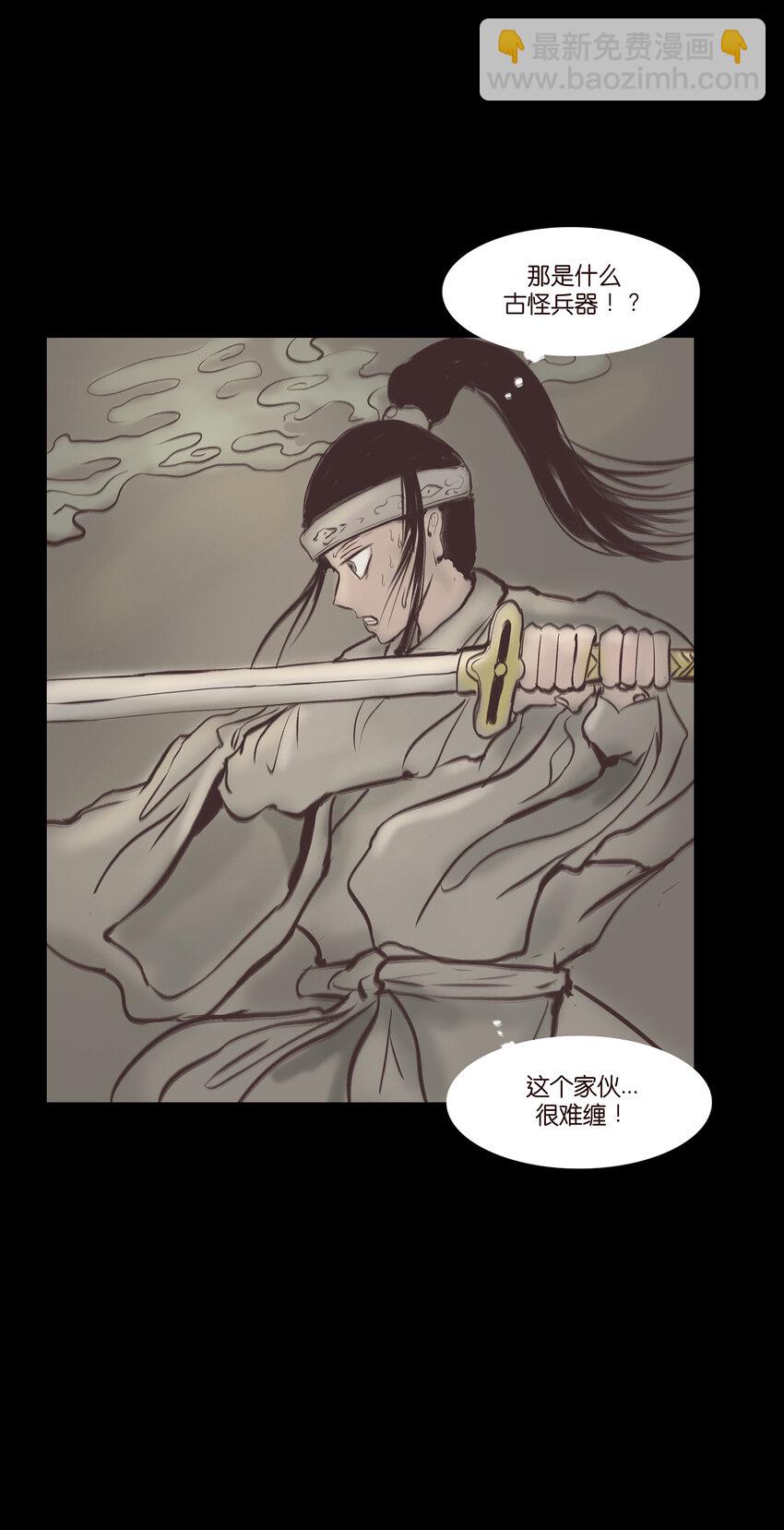 024 花果(1/2)-第26话