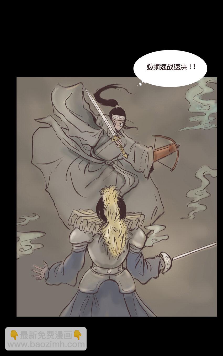 024 花果(1/2)-第26话