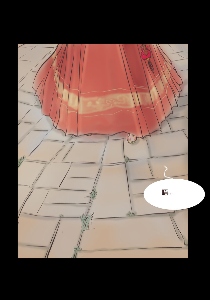 026 木匠(1/2)-第28话