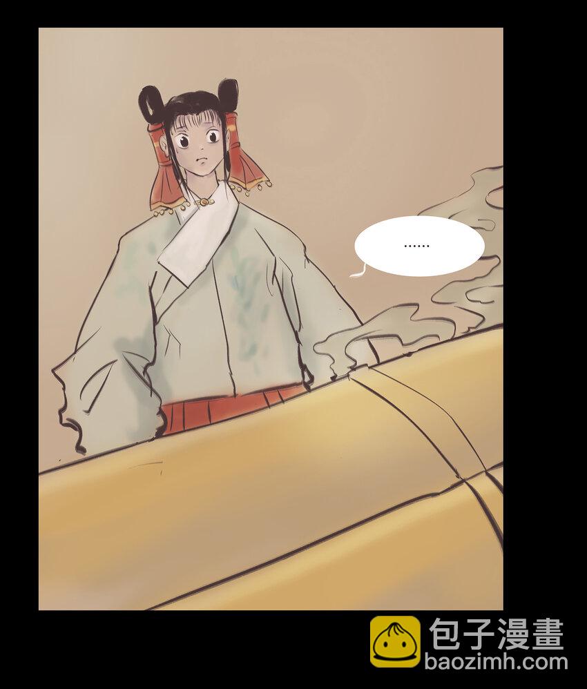 026 木匠(1/2)-第28话