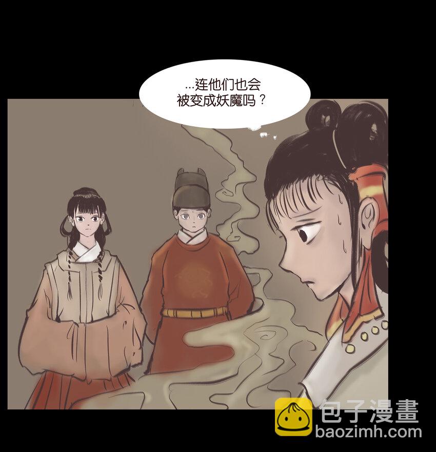 026 木匠(1/2)-第28话