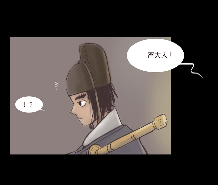 026 木匠(1/2)-第28话