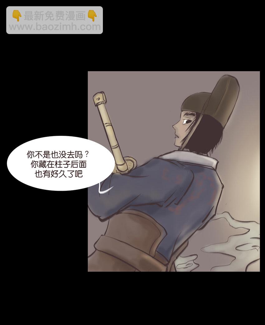 026 木匠(1/2)-第28话