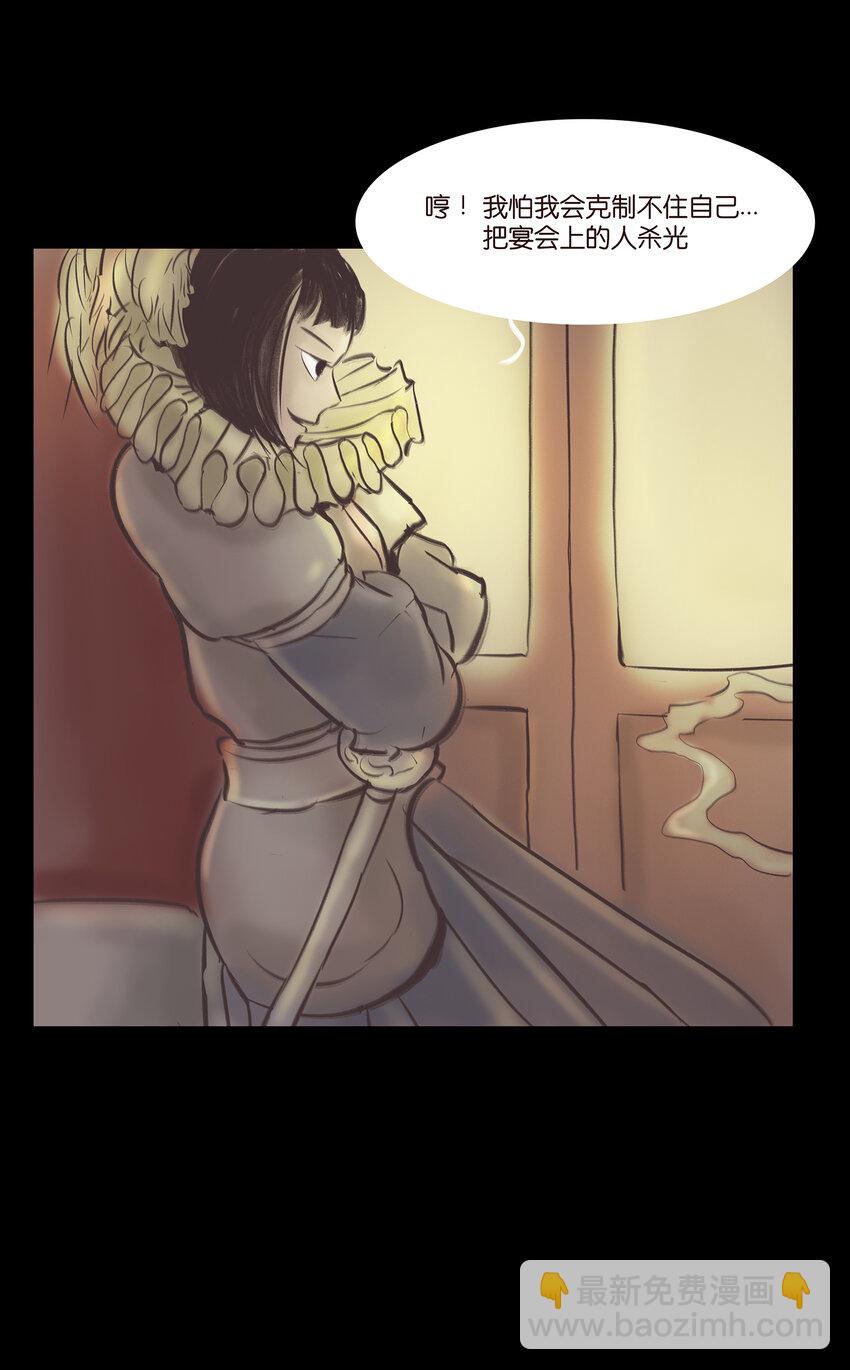 026 木匠(1/2)-第28话