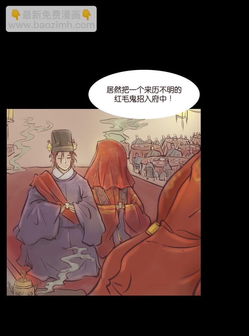 026 木匠(1/2)-第28话