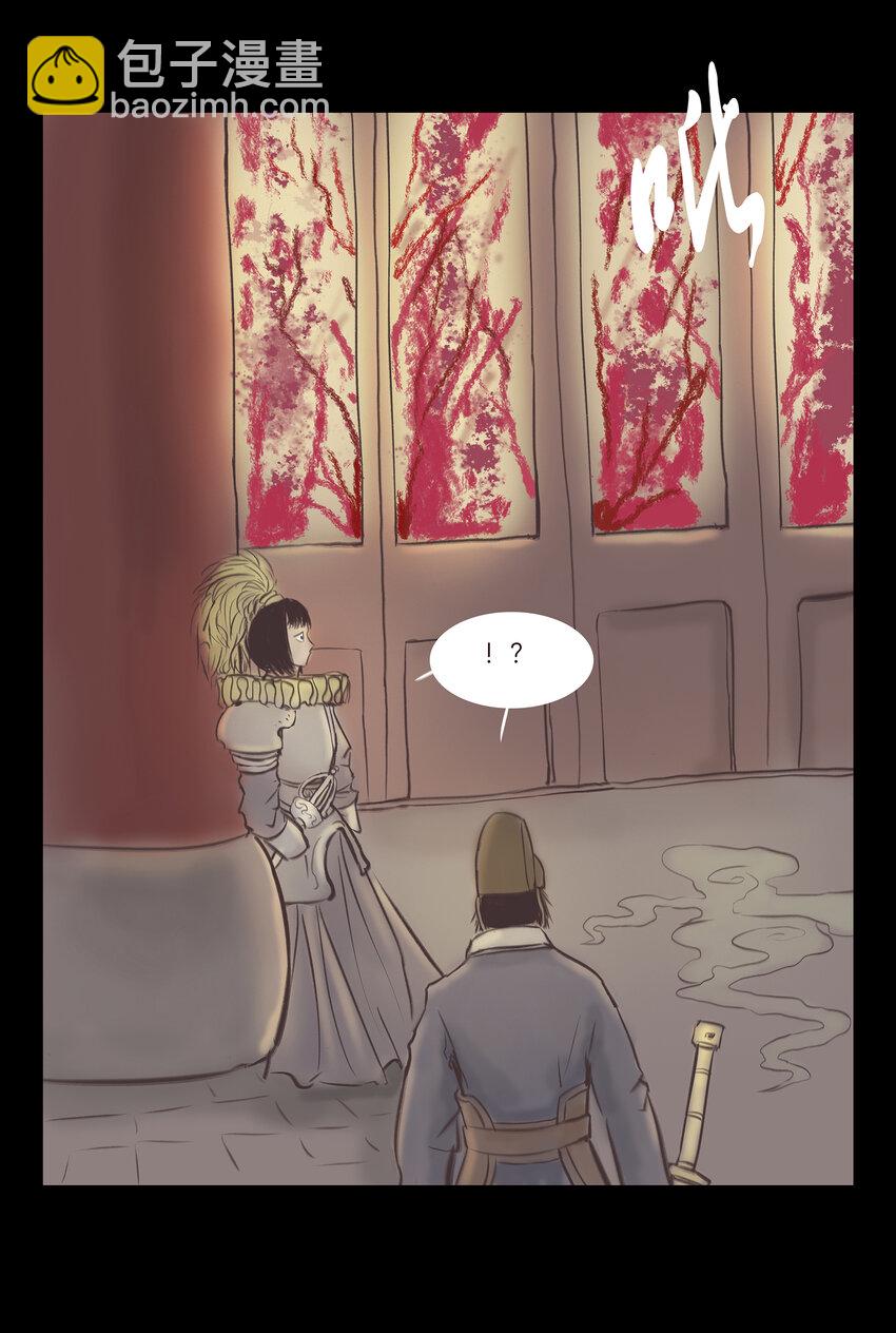 026 木匠(1/2)-第28话