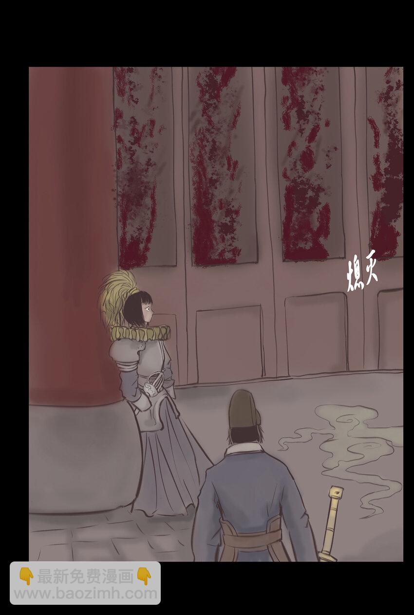 026 木匠(1/2)-第28话