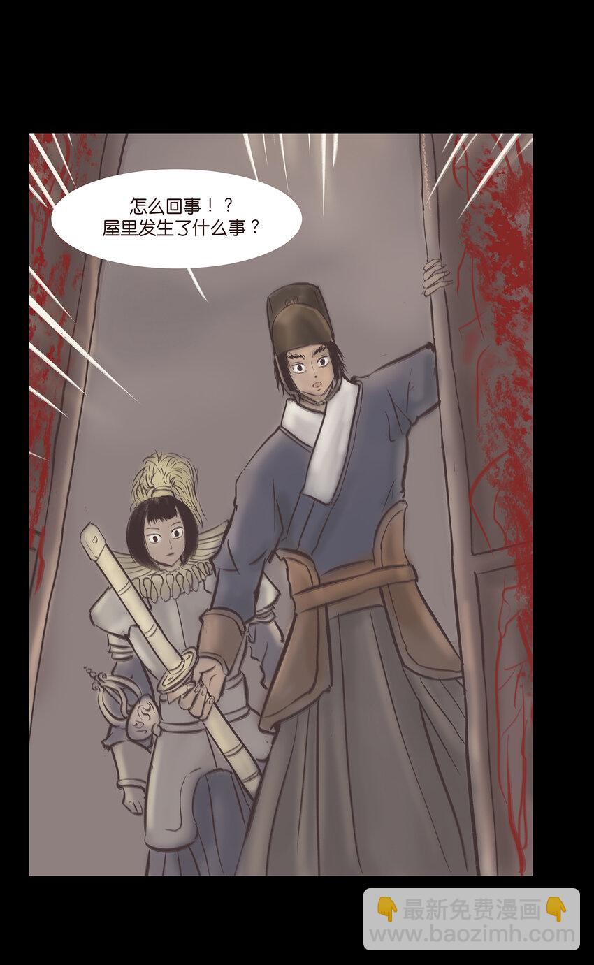 026 木匠(1/2)-第28话