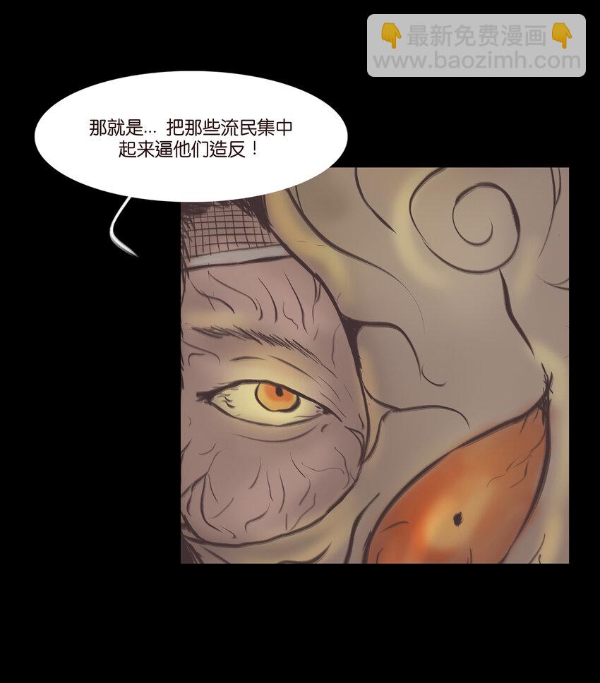 026 木匠(1/2)-第28话