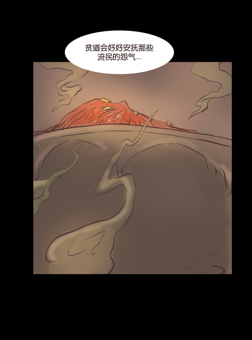 026 木匠(1/2)-第28话