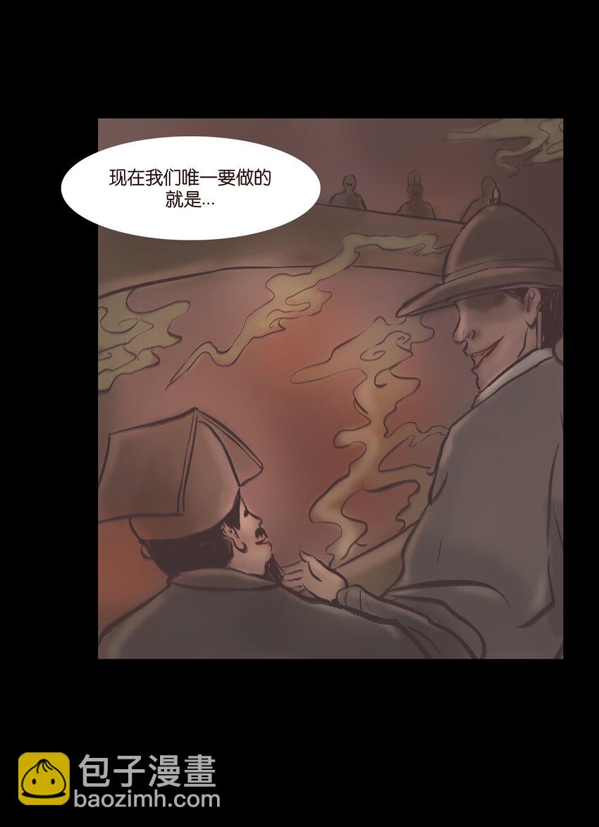 026 木匠(1/2)-第28话