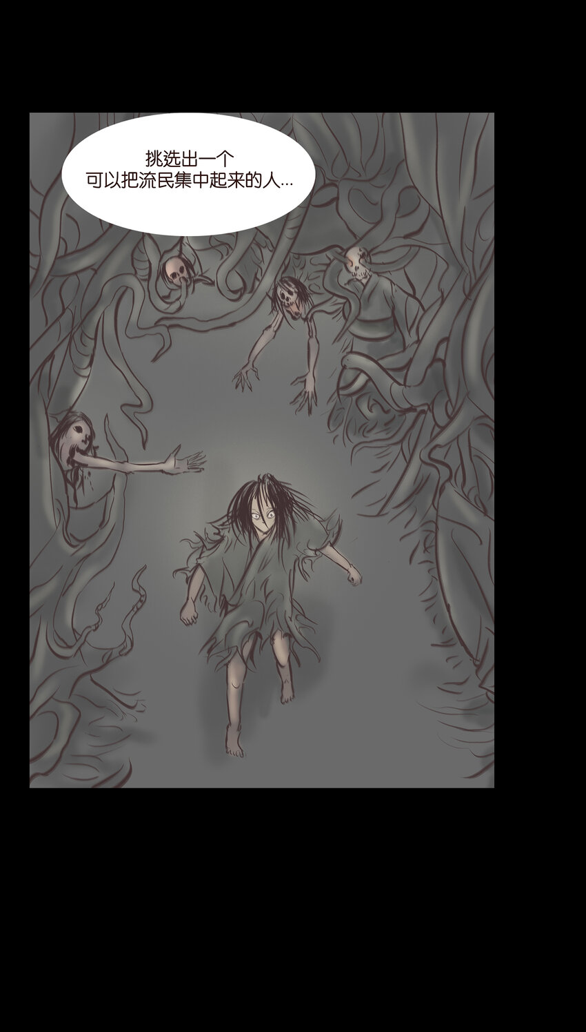 026 木匠(1/2)-第28话