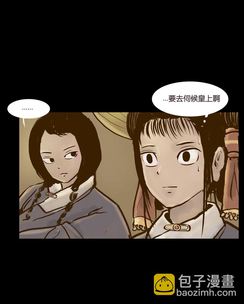 003 枯井(1/2)-第4话