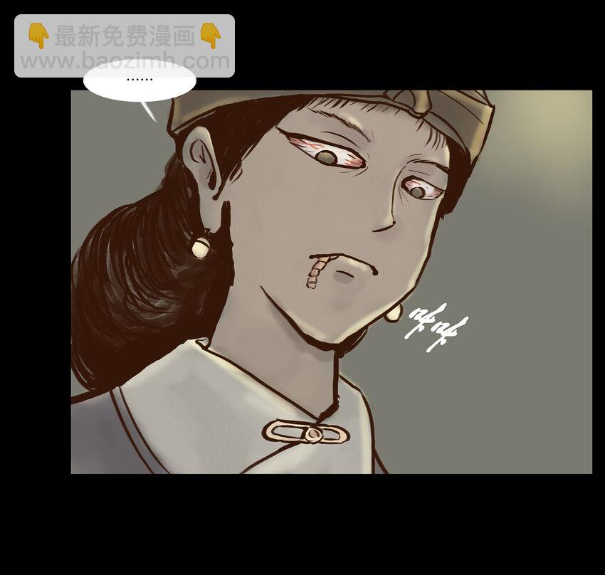 003 枯井(1/2)-第4话