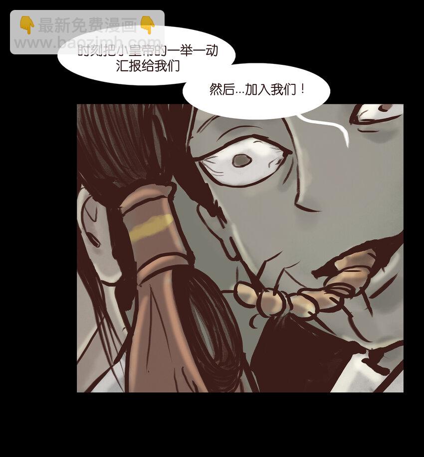 003 枯井(1/2)-第4话