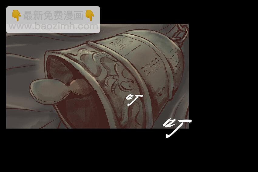 003 枯井(1/2)-第4话