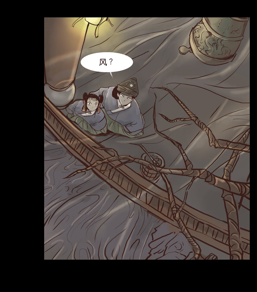 003 枯井(1/2)-第4话