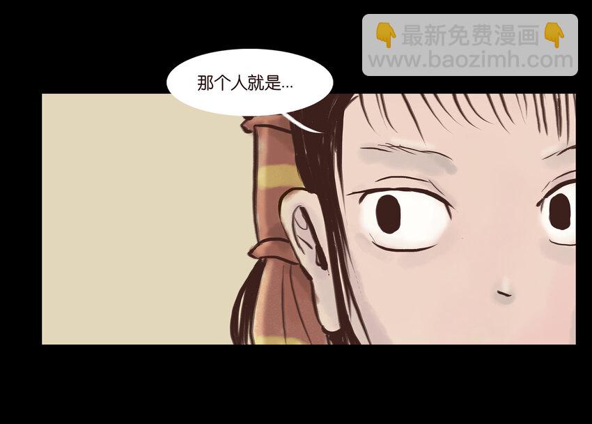 003 枯井(1/2)-第4话