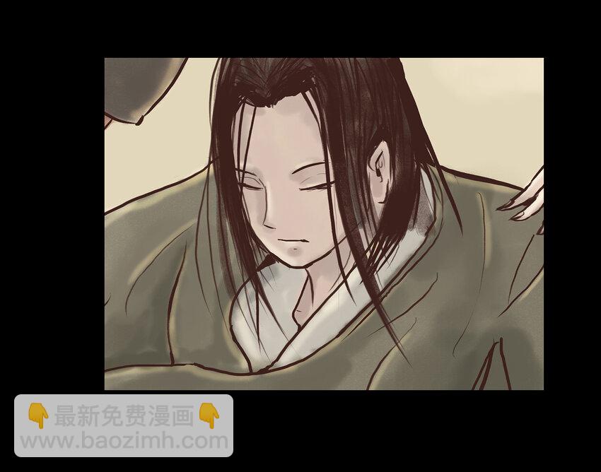 003 枯井(1/2)-第4话