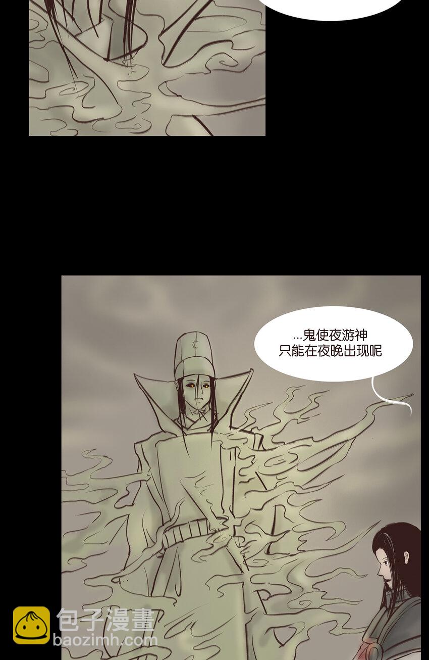 番外2 番外2-第32话