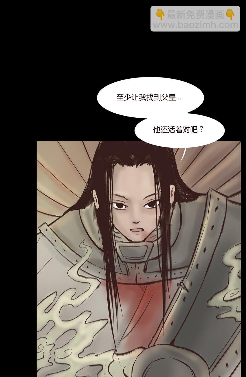 番外2 番外2-第32话