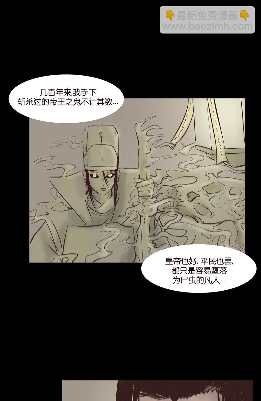 番外2 番外2-第32话