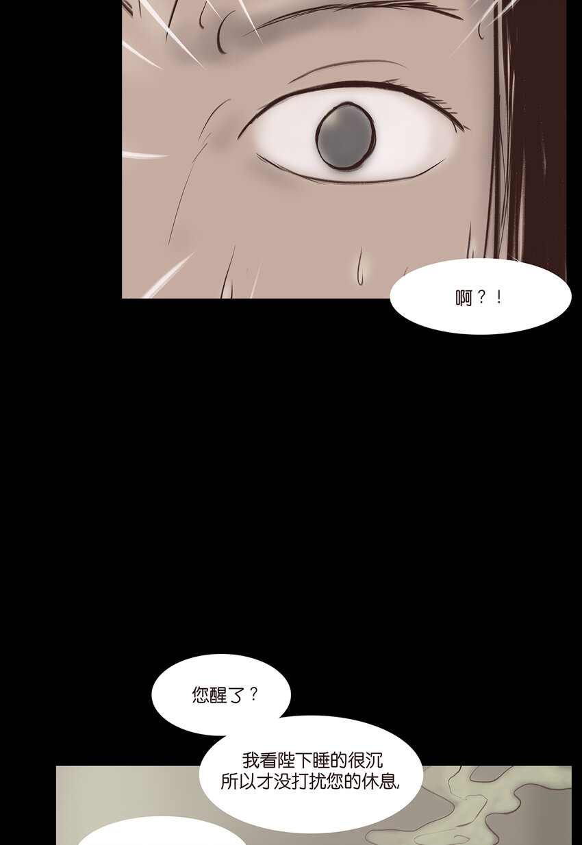 番外2 番外2-第32话