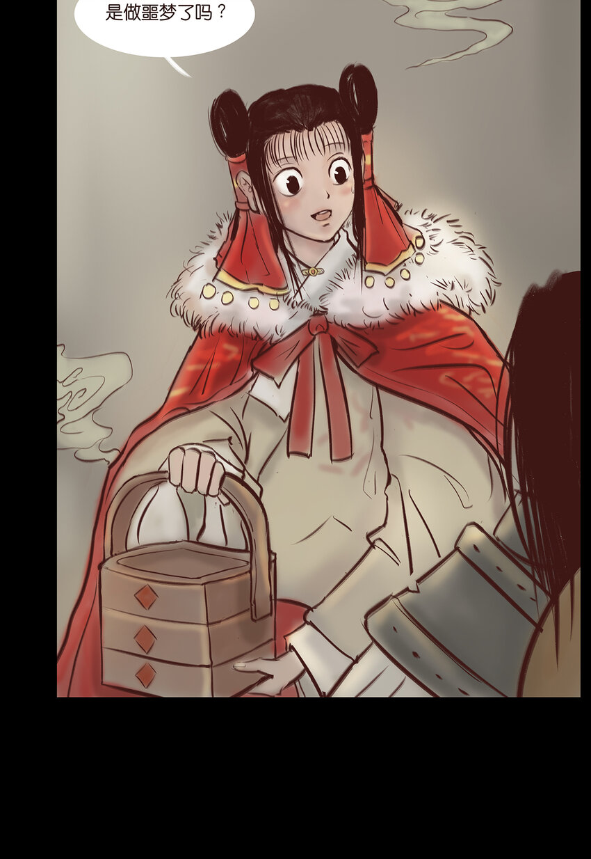 番外2 番外2-第32话