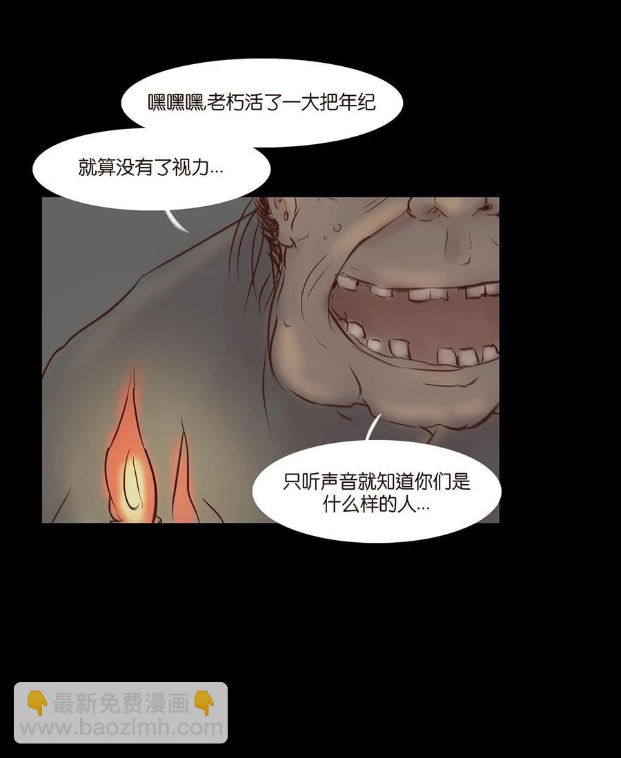 033 赌徒(1/2)-第36话