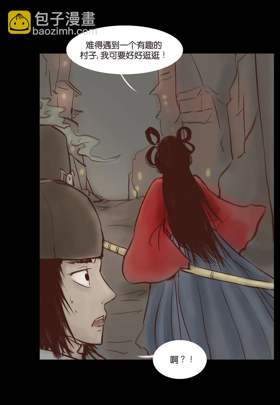 033 赌徒(1/2)-第36话