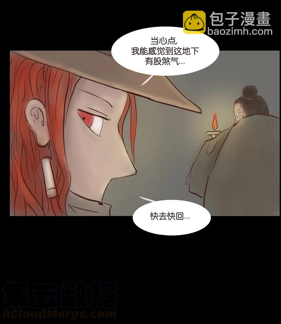 033 赌徒(1/2)-第36话