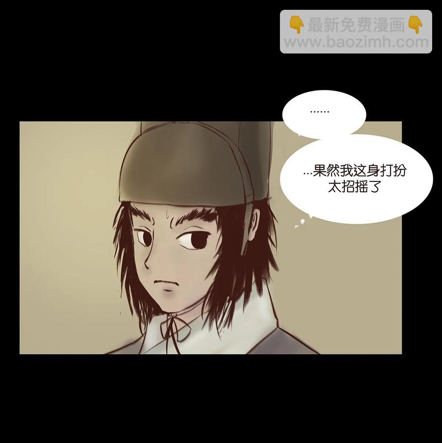 033 赌徒(1/2)-第36话