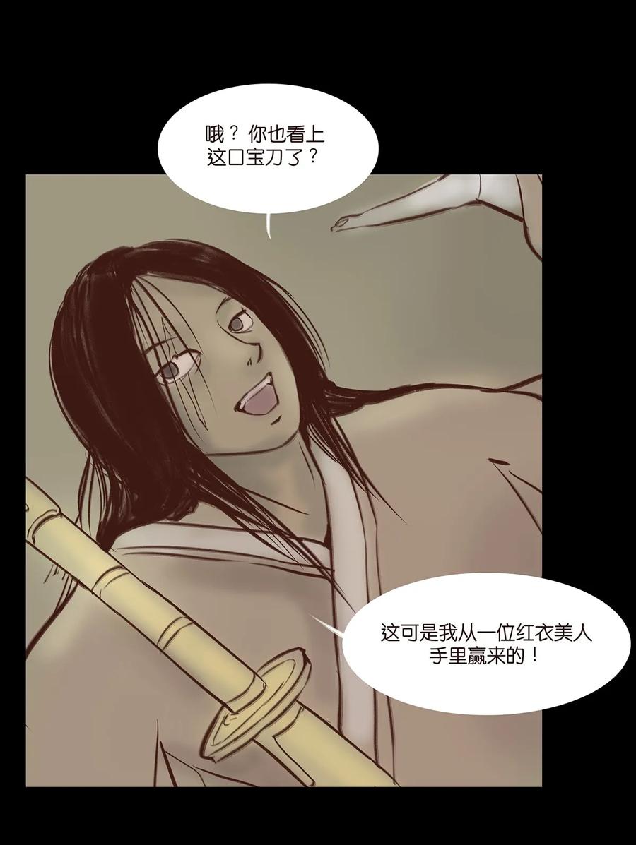 033 赌徒(1/2)-第36话