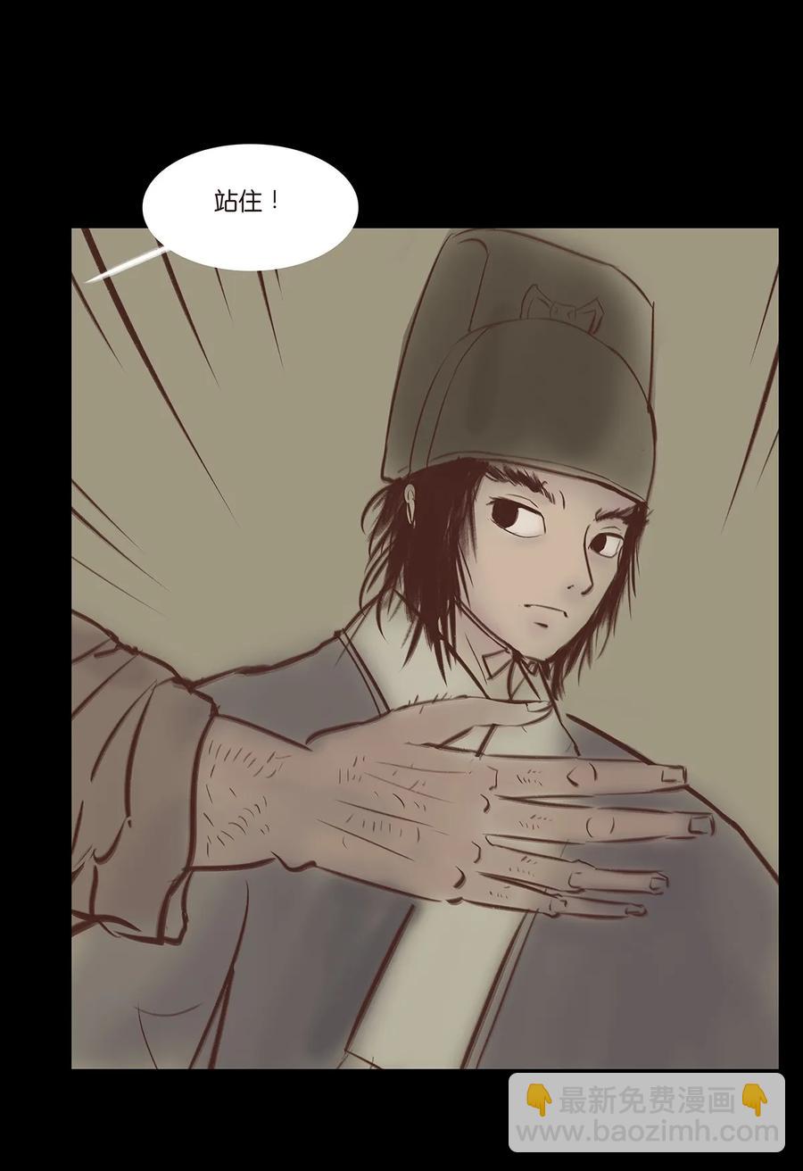 033 赌徒(1/2)-第36话