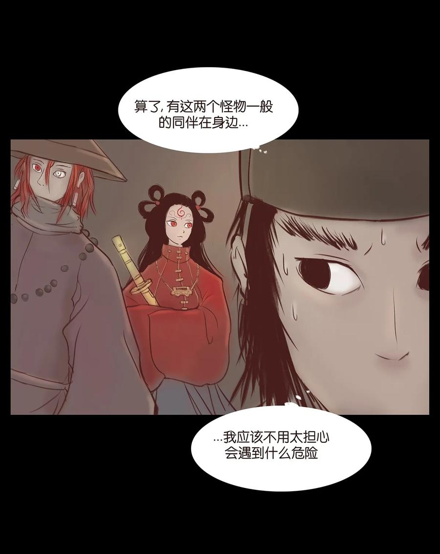 033 赌徒(1/2)-第36话