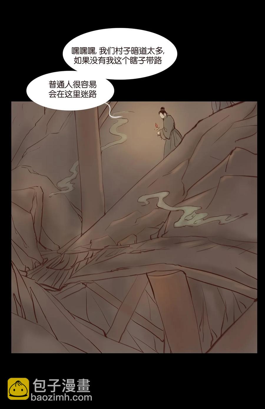 033 赌徒(1/2)-第36话