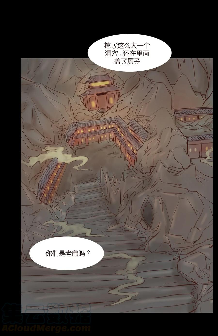 033 赌徒(1/2)-第36话