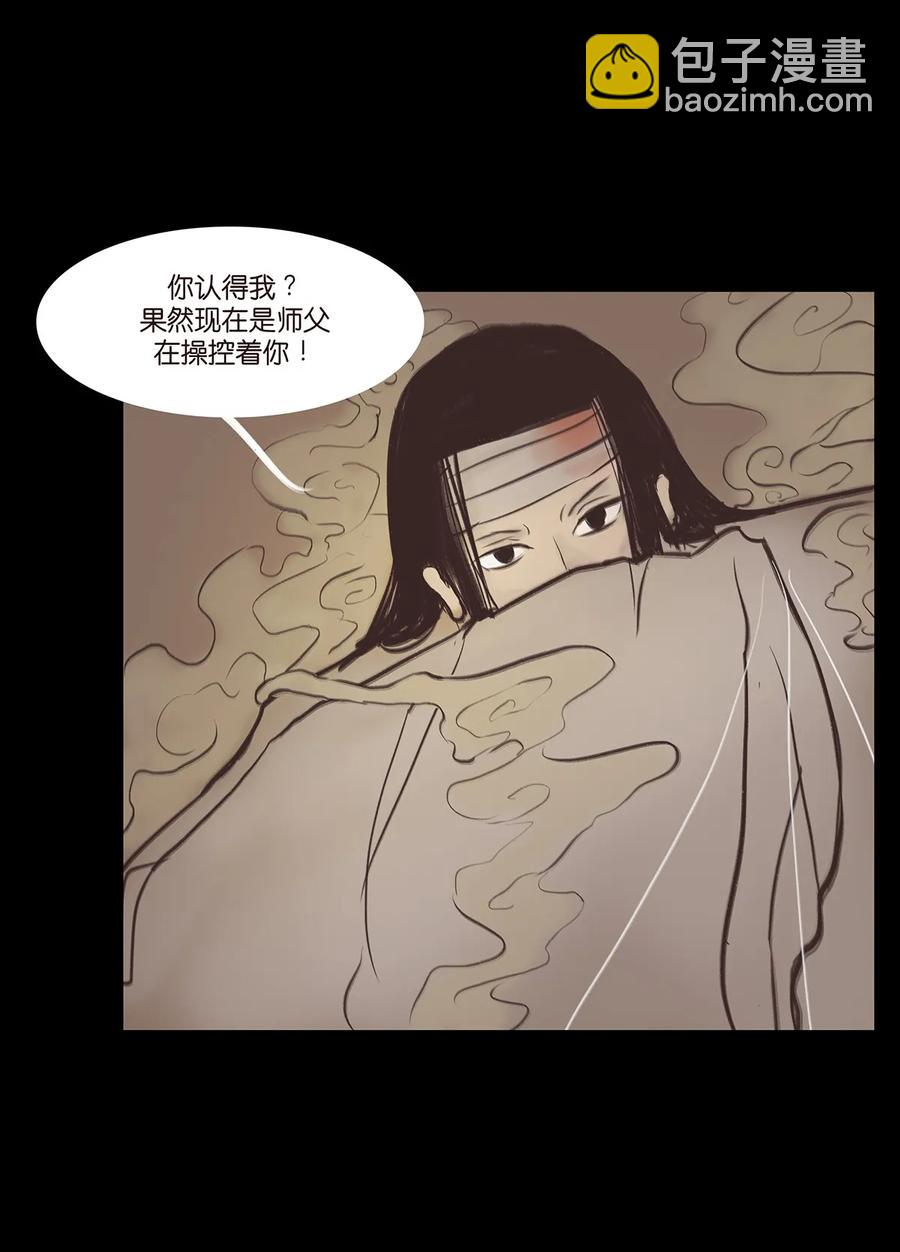 037 子嗣(1/2)-第40话