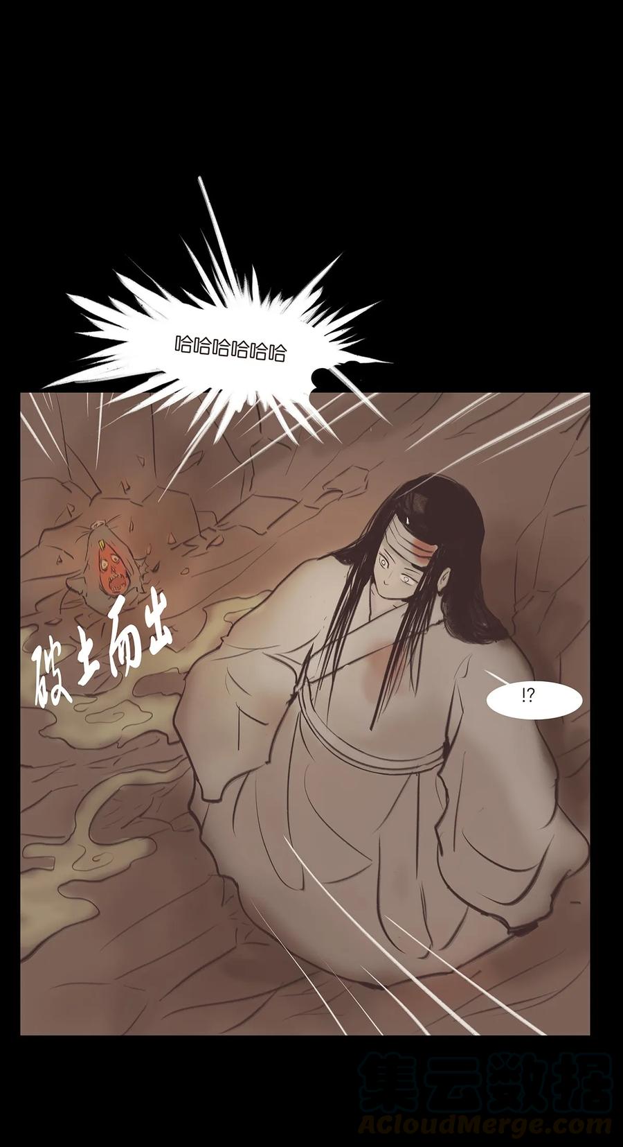 037 子嗣(1/2)-第40话