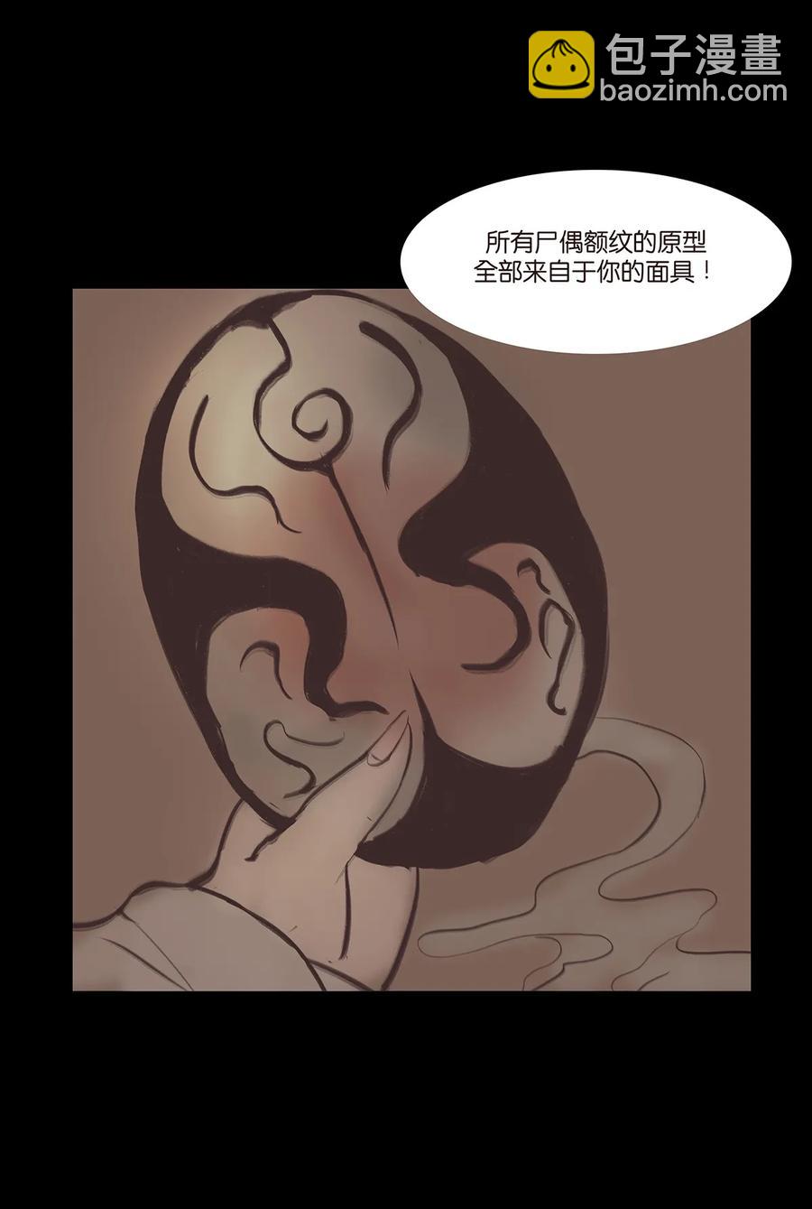 037 子嗣(1/2)-第40话