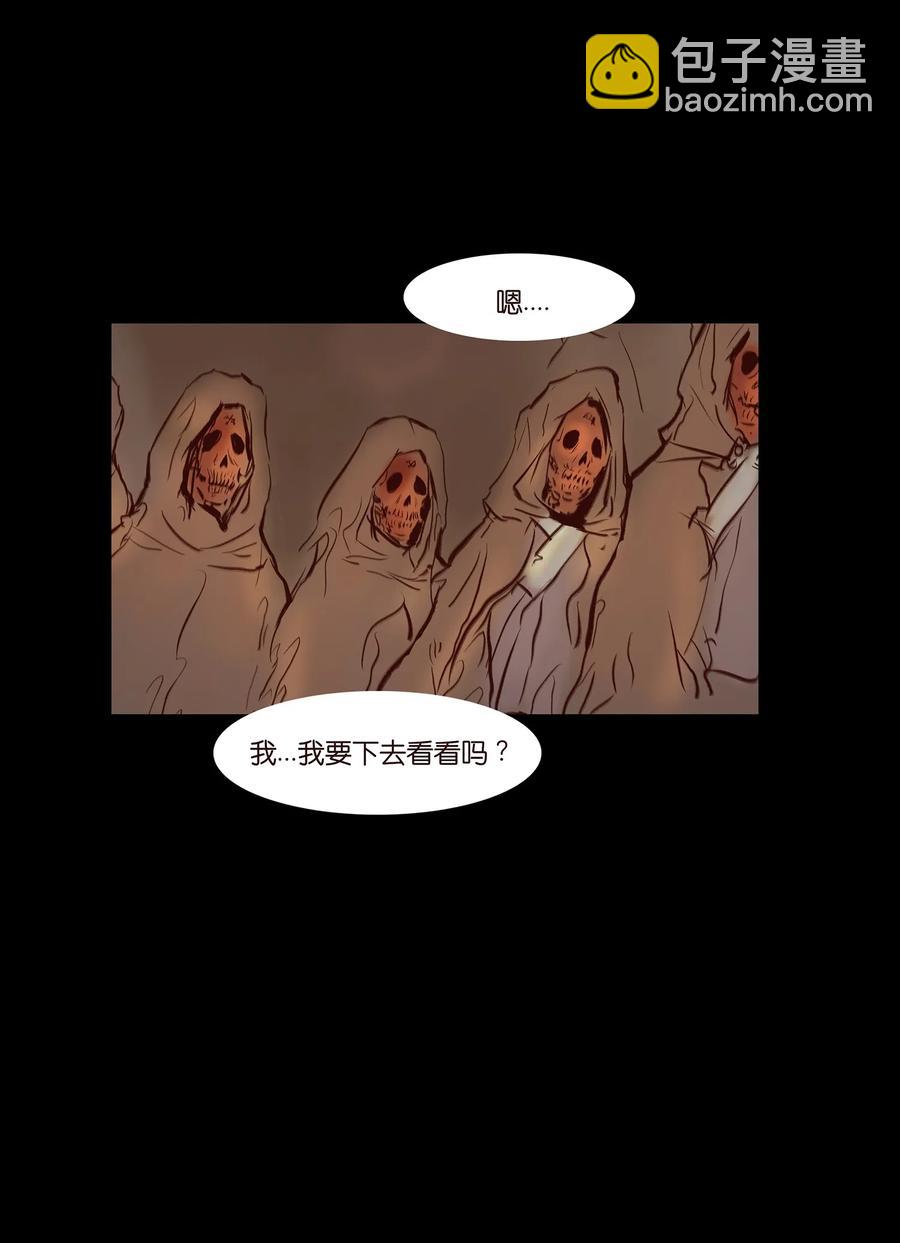 041 青尸(1/2)-第44话