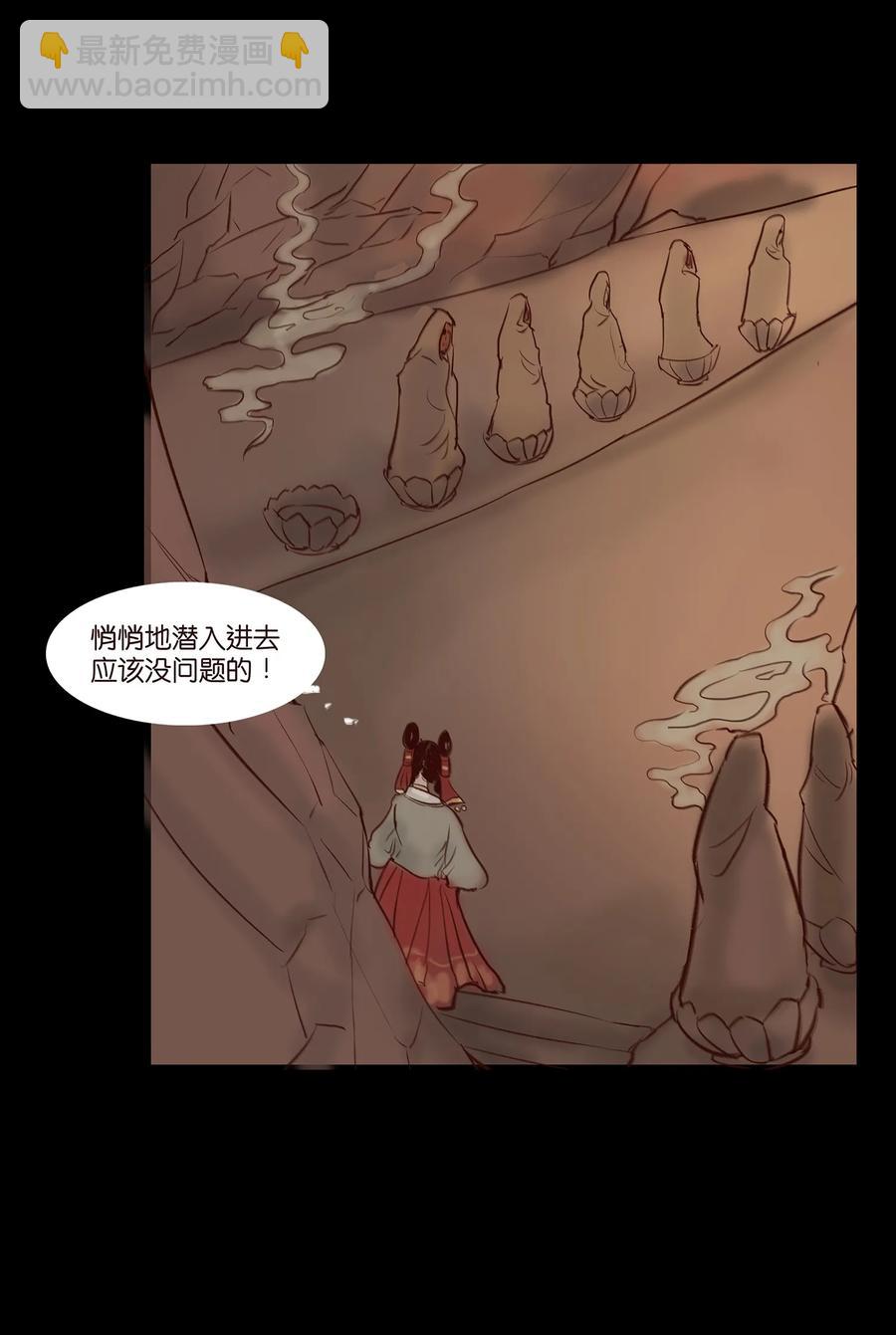 041 青尸(1/2)-第44话