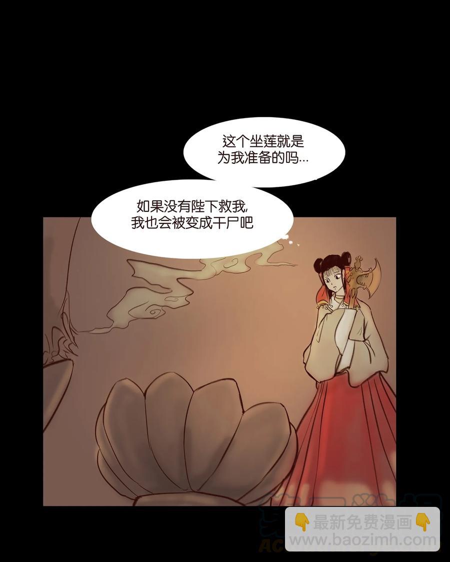 041 青尸(1/2)-第44话