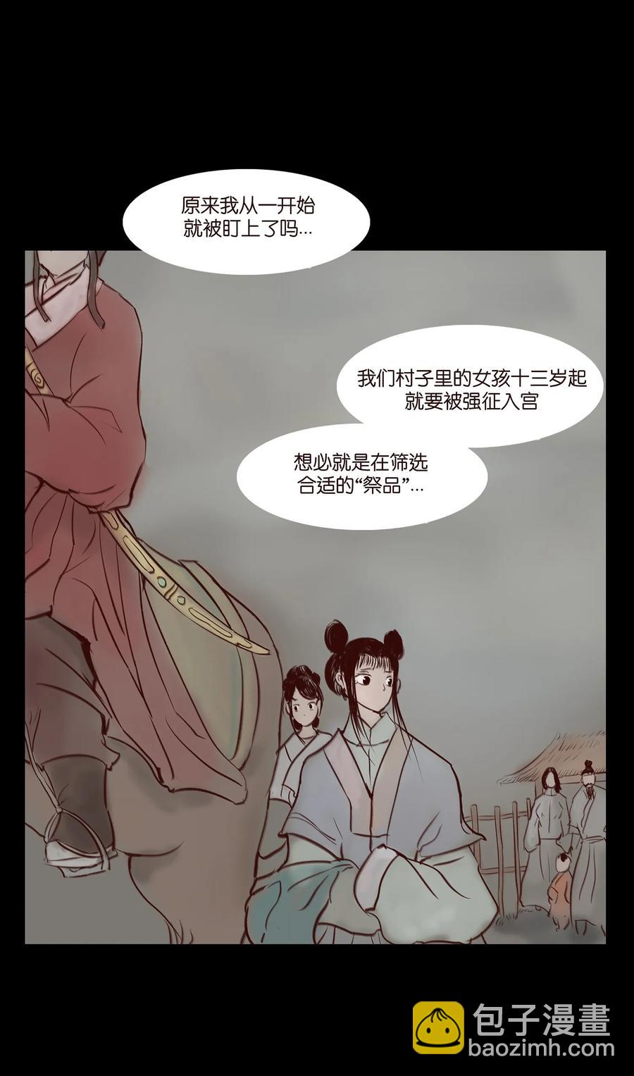 041 青尸(1/2)-第44话