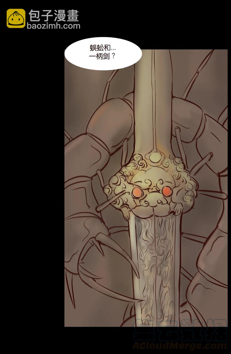 041 青尸(1/2)-第44话