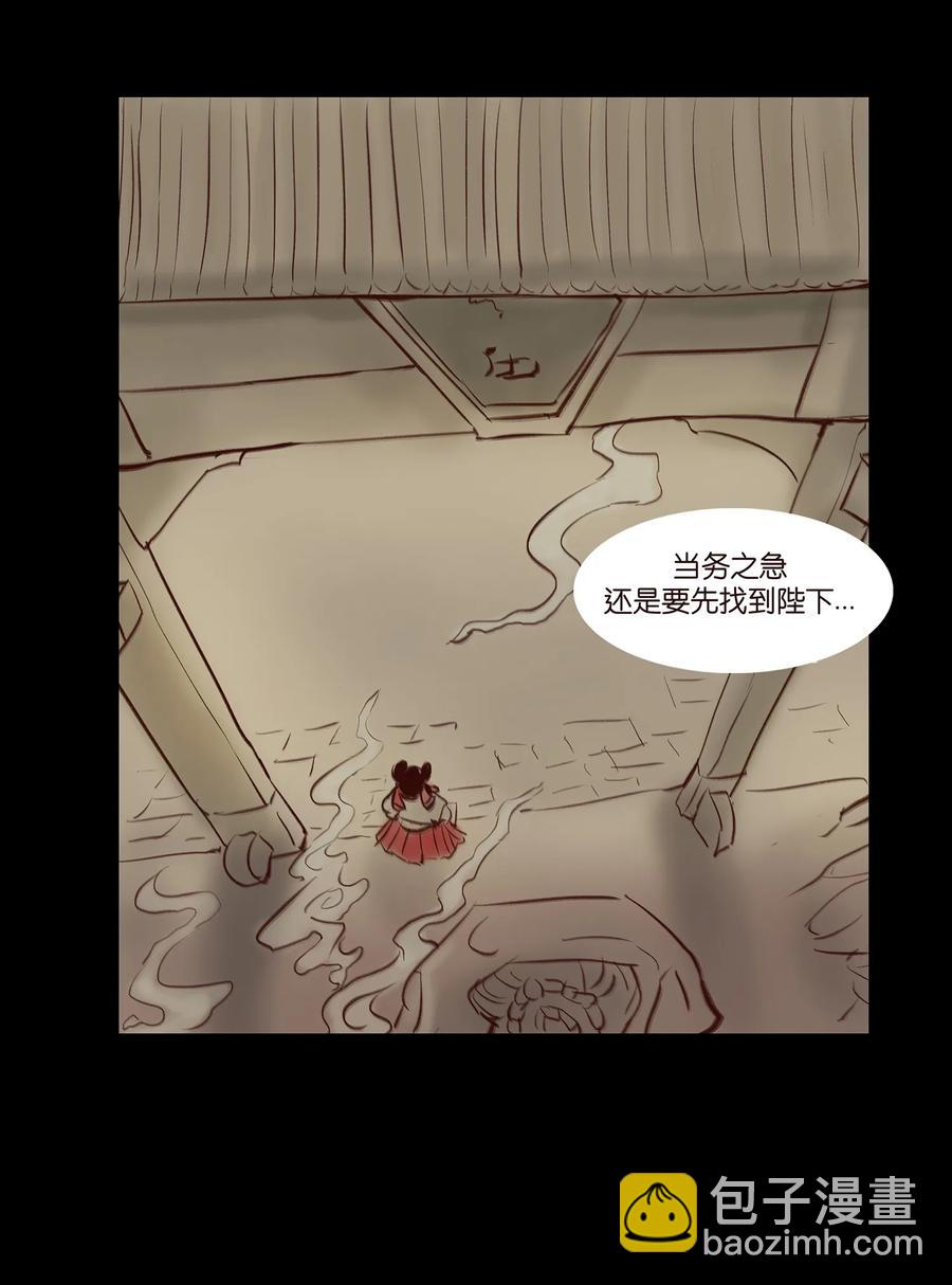 041 青尸(1/2)-第44话