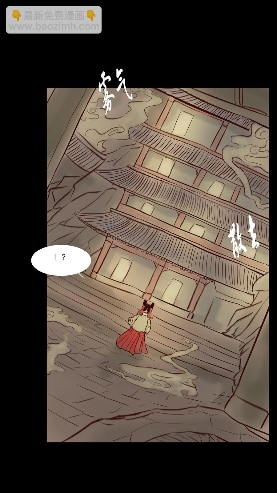 041 青尸(1/2)-第44话