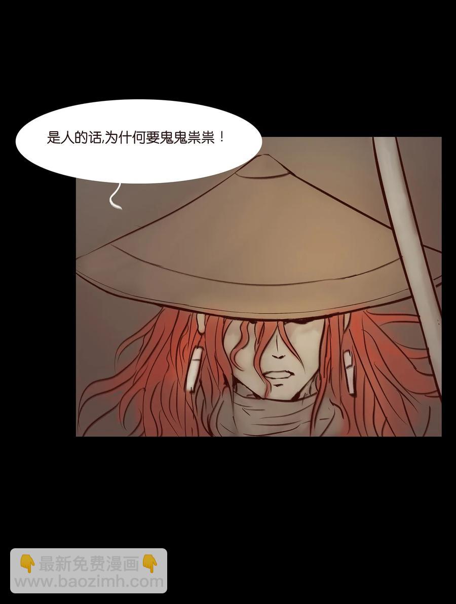 041 青尸(1/2)-第44话